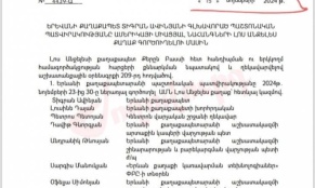 6 օր ունեին, բայց ոչ մրցակցային ու գերթանկարժ...