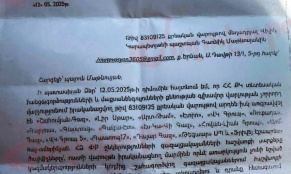 Մեծամասշտաբ գազագողություն է իրականացվում. ին...