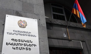 ՊԵԿ-ը ներկայացրել է հունիսի 1-30-ն իրականացված համալիր օպերատիվ-հետախուզական միջոցառումների արդյունքները
