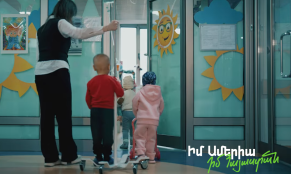 Գաղափարից մինչև իրագործում. Ամերիաբանկը ներկայացրել է «Իմ Ամերիա, իմ Հայաստան» ԿՍՊ արշավի շրջանակում իրականացված ծրագրերը