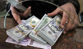 Տարադրամի փոխարժեքները հունվարի 22-ին