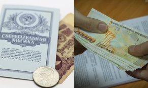 5–6 հազար քաղաքացի կստանա ԽՍՀՄ Խնայբանկի իր ավանդը
