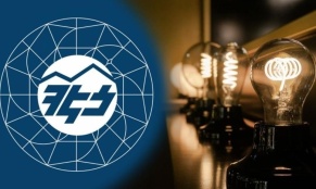 Էլեկտրաէներգիայի անջատումներ կլինեն