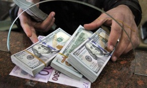 Տարադրամի փոխարժեքները փետրվարի 24-ին