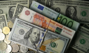 Տարադրամի փոխարժեքները փետրվարի 13-ին