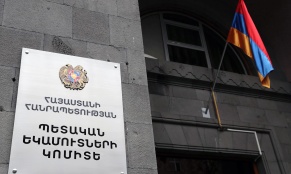 2026 թ․ առաջին եռամսյակում 1,000 խոշոր հարկ վճարողների կողմից վճարված գումարները կազմել են ավելի քան 459 միլիարդ 270 միլիոն դրամ