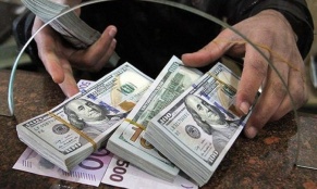 Տարադրամի փոխարժեքները մայիսի 29-ին