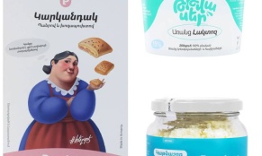 Կասեցվել է «Մեդ փիար Պանացեա» ընկերության արտադրական գործունեության առանձին գործառույթը