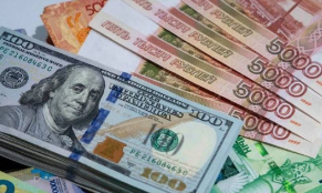 Տարադրամի փոխարժեքները մայիսի 18-ին