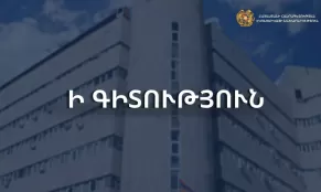 Արտահանվող գյուղմթերքի համար փոխհատուցման ծրագիրը կգործի նաև 2026-ի սեպտեմբերին