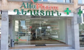 «ԱԼՖԱ-ՖԱՐՄ»-ը կենթարկվի վարչական պատասխանատվության․ կասեցվել է արտադրանքի իրացումը
