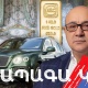 Годовой доход депутата ГД Гургена Арсеняна составляет 282 млн. драмов