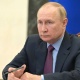 Путин обсудил с членами Совбеза вопросы безопасности