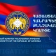 Իրանից ՀՀ են ներմուծվել ապրանքներ, որոնց համար չեն հաշվարկվել մաքսային վճարներ և ԱԱՀ. պետությանը պատճառված 103 մլն դրամ վնասը վերականգնվել է