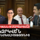 Հովիկ Աղազարյանն ու Տարոն Մարգարյանը կզրկվե՞ն անձեռնմխելիությունից. ԱԺ նիստը շարունակվում է