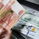 Դոլարն էժանացել է, ռուբլին՝ թանկացել