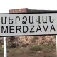 Մերձավանի միջնակարգ դպրոցի տնօրենի ժամանակավոր պաշտոնակատարը կազատվի աշխատանքից. ԿԳՄՍՆ