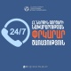 Մասրիկ գետից դուրս է բերվել երկու քաղաքացու դի