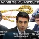 Ո՞ւմ է Ալեն Սիմոնյանը նվիրել 2.2 մլն դրամանոց ոսկյա թզբեհը, որը գնվել է նրա ընկերոջից. «Ժողովուրդ»