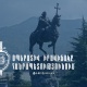 Մեկ օրում բացահայտվել է հանցագործության 143 դեպք