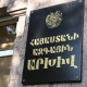 Թշնամուց փող են ստացել․ «Հրապարակ»