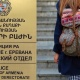 Երևանում անծանոթ տղամարդը մոտեցել է 9-ամյա աղջկան, ներկայացել` որպես հոր ընկեր և ցանկություն հայտնել ուղեկցել տուն