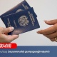 Գնալով ավելի շատ արցախցիներ են սկսել դիմել Հայաստանի քաղաքացիություն ստանալու համար․ Ղազարյան