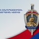 Կաշառքի գործով ձերբակալվածներից մեկը ՀՀ ՔՏՀԱ տեսչական մարմնի Երևանի տարածքային ստորաբաժանման բաժանմունքի պետն է