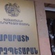 Խստորեն դատապարտում ենք կրթական հաստատությունում արձանագրված անթույլատրելի երևույթը. Արարատի մարզպետարան
