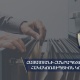 ՊՆ պաշտոնատար անձինք առանձնապես խոշոր չափերով կաշառք են ստացել ՍՊԸ տնօրեններից և չարաշահել պաշտոնեական լիազորությունները