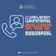 Մեկ շաբաթում գրանցվել է 138 արտակարգ դեպք