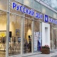 Примаков: Россотрудничество рассчитывает на позитивный результат по Русскому дому в Баку