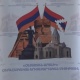 Արցախի հոգեբանների միության ու առաջին հավաքը Հայաստան-Արցախ ՀԵՄ գրասենյակում