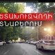 ՌԴ իրավապահների կողմից հետախուզվող 48-ամյա տղամարդը հայտնաբերվել է