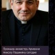 Փաշինյանի հակաեկեղեցական արշավն արվում է գերազանցապես Ադրբեջանի թելադրանքով, սա այնքան անթաքույց է արվում, որ չնկատել հնարավոր չէ․ ադրբեջանագետ