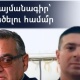 Ֆուտբոլի ֆեդերացիայում հիստերիկայով չեն զիջում Նիկոլ Փաշինյանին. ՖՈՏՈ. «Ժողովուրդ»