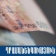 Կեղծ թղթադրամն իրացրած քաղաքացին հայտնաբերվել ու ձերբակալվել է