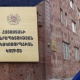 Հակակոռուպցիոն կոմիտեում ստեղծվել է կադրային բանկ