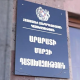 Արարատ համայնքին է վերադարձվել Սուրենավան բնակավայրի մանկապարտեզի մասնաշենքը