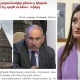 «Քեռակնոջ» թեմայով Փաշինյանի գրառման հետ կապված վարույթ է հարուցվել