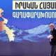Արդյոք լիզում եմ թուրքի կոշիկները, արդյոք վաճառել եմ Ղարաբաղը․ Փաշինյան