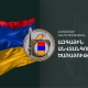 ԱԱԾ-ն և Ոստիկանությունը, ելնելով անվտանգության նկատառումներից և կանխելով իրավիճակի հնարավոր և դիտավորյալ սրումը, որոշում է կայացրել դուրս գալ Մայր Աթոռի տարածքից. հայտարարություն
