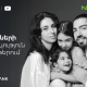Ճամփորդություն դեպի Պորտուգալիա ու ևս 59 նվեր․ Ամփոփվեց «Իմ Ամերիա, իմ ընտանիք» խաղարկության առաջին ամիսը