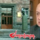 Հերթական ծառայողական հետապնդումը՝ Բրյուսովի անվան համալսարանում. կարգապահական տույժ է կիրառվել. «Ժողովուրդ»
