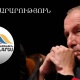 Համախմբվել՝ ի պաշտպանություն Հայ Առաքելական Եկեղեցու․ Հայ Ազգային Կոնգրես