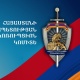 Փաշինյանն Արմեն Ասատրյանին նշանակել է հակակոռուպցիոն կոմիտեի նախագահի տեղակալ