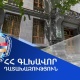 Երևանում Շիրազի փողոցում գտնվող 735 քմ մակերեսով հողամասը կվերադարձվի Հայաստանի Հանրապետությանը