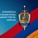ՆԳՆ միգրացիայի և քաղաքացիության ծառայության Աշոցքի բաժնի պաշտոնատար անձինք մեղադրվում են կաշառք ստանալու մեջ. նրանց վերաբերյալ քրեական վարույթը դատարանում է