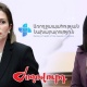 Ավանեսյանը փորձում է բարձրանալ կուսակցական աստիճանով, սակայն ներսում պաշտպանություն անգամ չունի․ «Ժողովուրդ»