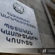 2025 թվականից շրջանառության հարկի դաշտում գործող առևտրական գործունեություն իրականացնող փոքր ու միջին բիզնեսը հարկերը կհաշվարկի նոր մեխանիզմով